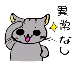 Cat that work hard to care sticker #5482870