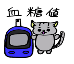 Cat that work hard to care sticker #5482875