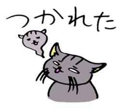 Cat that work hard to care sticker #5482883