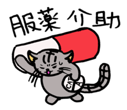 Cat that work hard to care sticker #5482884