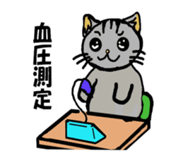 Cat that work hard to care sticker #5482898