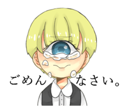 cyclops boy sticker #5483201