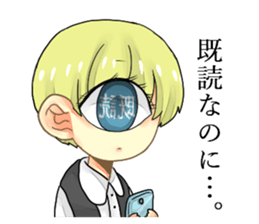 cyclops boy sticker #5483215