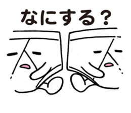 Negative Briefs sticker #5483383