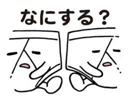 Negative Briefs sticker #5483383