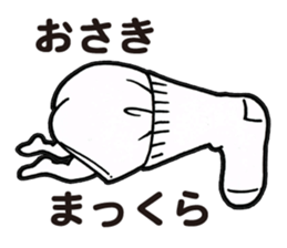 Negative Briefs sticker #5483384