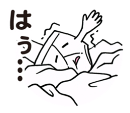 Negative Briefs sticker #5483385