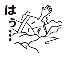 Negative Briefs sticker #5483385