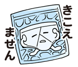 Negative Briefs sticker #5483386