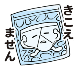 Negative Briefs sticker #5483386