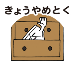 Negative Briefs sticker #5483389