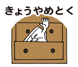 Negative Briefs sticker #5483389