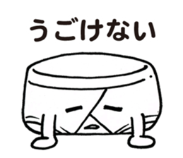 Negative Briefs sticker #5483394