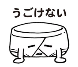 Negative Briefs sticker #5483394