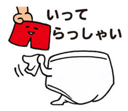 Negative Briefs sticker #5483395