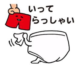 Negative Briefs sticker #5483395