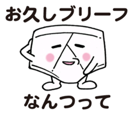 Negative Briefs sticker #5483399