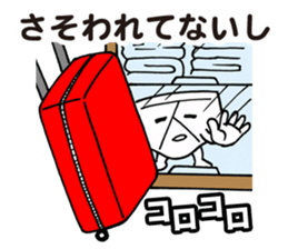 Negative Briefs sticker #5483400