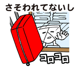 Negative Briefs sticker #5483400