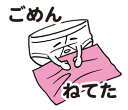 Negative Briefs sticker #5483402