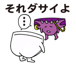 Negative Briefs sticker #5483404