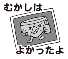 Negative Briefs sticker #5483405