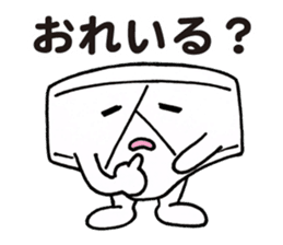 Negative Briefs sticker #5483408