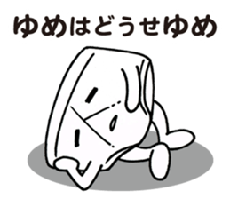 Negative Briefs sticker #5483409