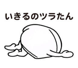 Negative Briefs sticker #5483412