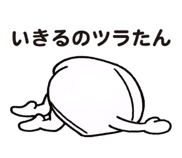 Negative Briefs sticker #5483412