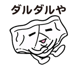 Negative Briefs sticker #5483413