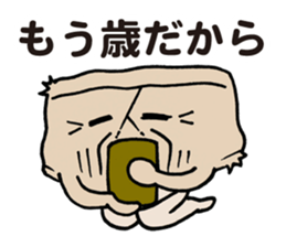 Negative Briefs sticker #5483414