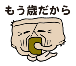 Negative Briefs sticker #5483414