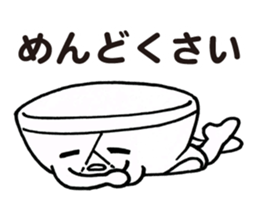 Negative Briefs sticker #5483415