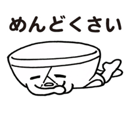 Negative Briefs sticker #5483415