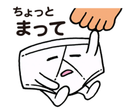 Negative Briefs sticker #5483416