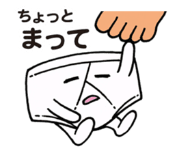 Negative Briefs sticker #5483416