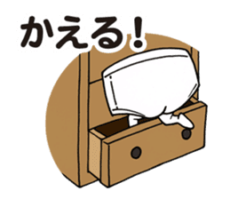 Negative Briefs sticker #5483417