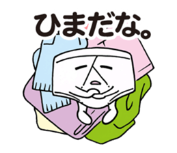 Negative Briefs sticker #5483418