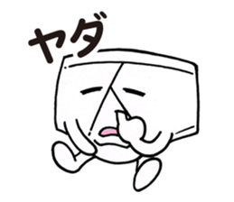 Negative Briefs sticker #5483419