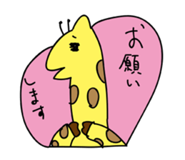 animal-zoo!Gorilla-san and Giraffe-san sticker #5483710