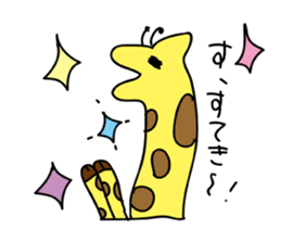 animal-zoo!Gorilla-san and Giraffe-san sticker #5483713