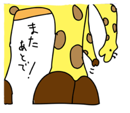 animal-zoo!Gorilla-san and Giraffe-san sticker #5483718