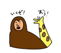 animal-zoo!Gorilla-san and Giraffe-san sticker #5483728