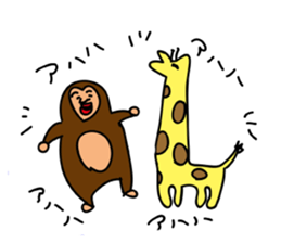 animal-zoo!Gorilla-san and Giraffe-san sticker #5483729
