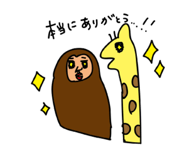 animal-zoo!Gorilla-san and Giraffe-san sticker #5483739