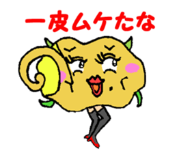 Goblin potato girl sticker #5484300