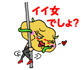 Goblin potato girl sticker #5484303