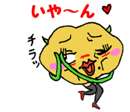 Goblin potato girl sticker #5484314