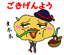 Goblin potato girl sticker #5484315